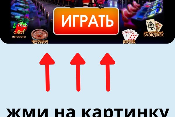 Не входит в кракен пользователь не найден