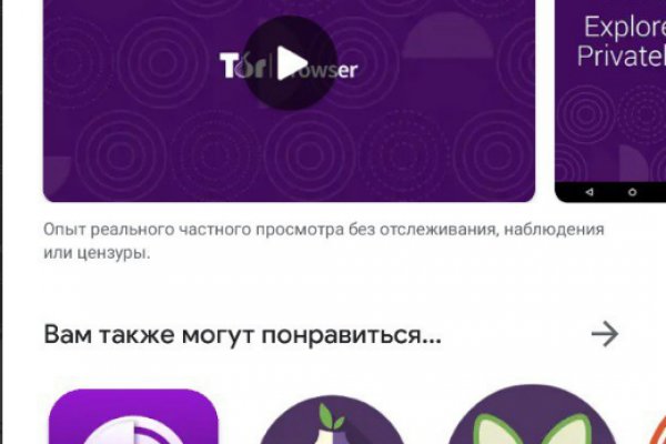 Реальная ссылка кракен