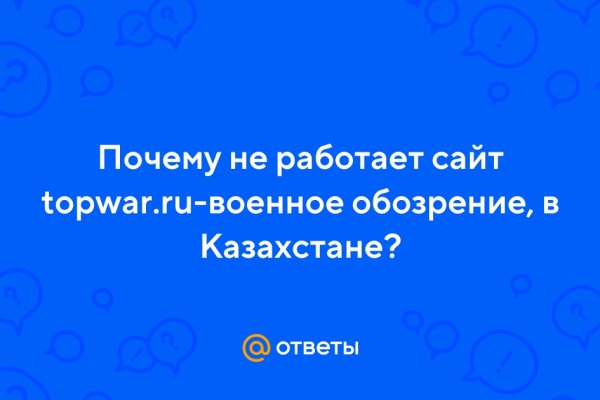 Кракен вход kr2web in