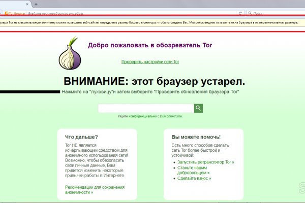 Кракен маркерлейс оф вход