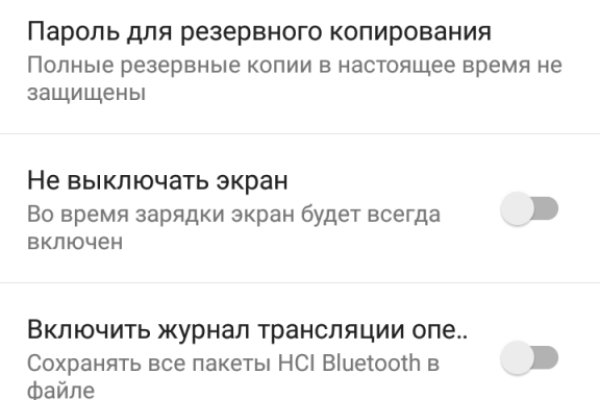 Кракен перестал работать