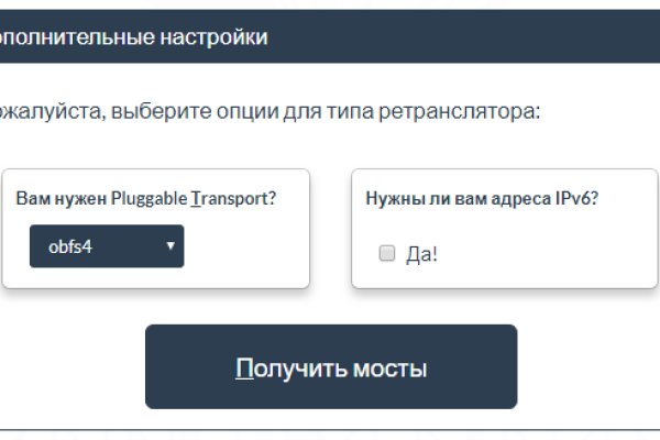 Кракен kr2web in маркетплейс ссылка
