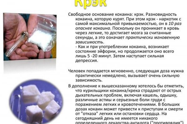 Кракен площадка kr2web in