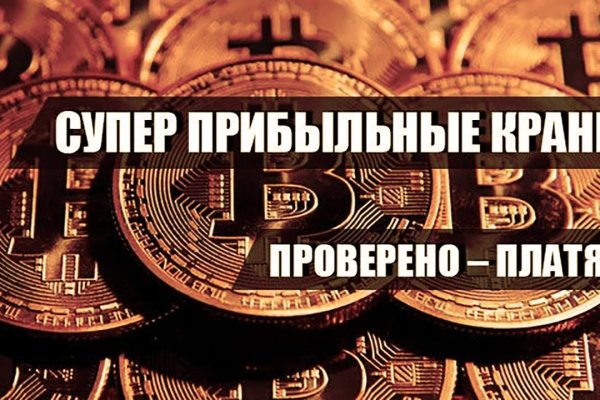 Вход кракен
