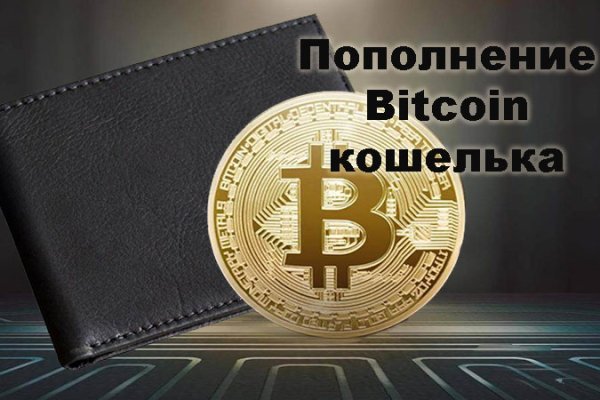 Kraken маркетплейс kr2web in