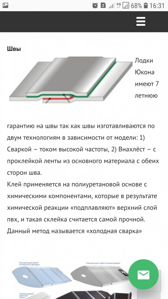 Как зайти в кракен с андроида